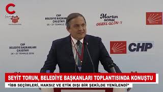 CHP’li belediye başkanları toplantısında Ekrem İmamoğlu ve yenilenen İBB seçimi ele alındı.