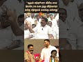 kongu eswaran speech about vck aadhav arjuna thirumavalavan sunnews