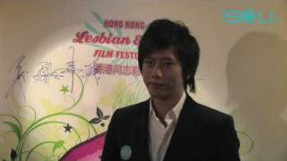 SOUTV HKLGFF 2009 Premiere Artemisia香港同志影展 2009 - 艾草首映