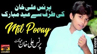 Mill Povay - Prince Ali Khan - Latest Song 2018 - Latest Punjabi And Saraiki
