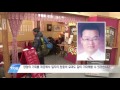 tbstv “전통시장에 젊은 바람이”… 서울시 청년상인 육성