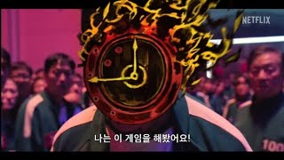 나는 이 게임을 해봤어요!!!