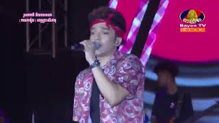 Old Love Still In Pain - Sovath Sereyvuth [ Live Concert Exprez Cambodia ]