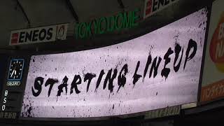 ２０１８年８月２９日（水）　巨人vs広島　スターティングメンバー