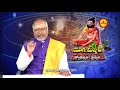 నవగ్రహ స్వరూప జ్యోతిష్యులు navagraha swaroopa jyothishyulu yogamanjiri pooja tv telugu