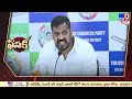 fasak నేను ఓడిపోతే రాజకీయాలు వదిలేస్తా anil kumar yadav tv9