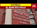 EC Bans Exit Polls For U.P Assembly Election | Breaking News