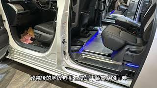 威鑫汽車精品 Toyota Sienna 四代油電版改裝套件