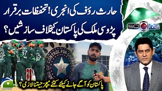 ICC Champions Trophy 2025 | Pak vs NZ | Haris Rauf's Injury Update  - Score - Yahya Hussaini