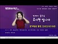 경인방송 90.7mhz 공개방송 출연 2022 07 08 또다른나 me another