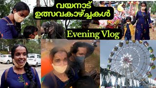 Wayanad valliyoorkave festival 2022❤wayanad famous festival ❤Evening vlog ❤A special day in my life