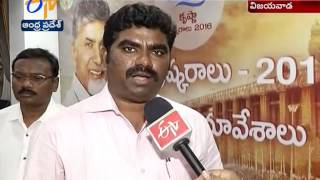 Krishna District Last In Smart Pulse Survey:VMC Commissioner Serious On Officials