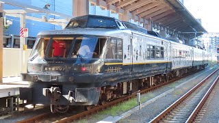 【キハ183の生き残り⁉︎】キハ183系1000番台　特急あそぼーい！ 別府行き　熊本駅発車