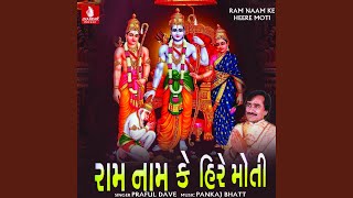 Hanuman Chalisa With Dhoon