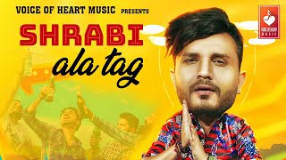 Shrabi Ala Tag (Official)  - Haryanvi Dj Song 2020 | Sanju Khewriya ,Vipin Mahndipuriya