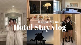 【vlog】初コラボ！かっぱちゃんと最高なホカンス旅🍸🏩🖤