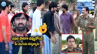 Police Training Venkey Telugu Movie Comedy Scenes | iDream Hanamkonda