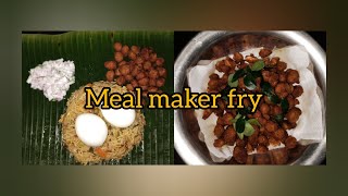 சோயா சங்க்ஸ் 65|Meal maker fry recipe|soya chunks fry |sidedish for biryani#highproteinfoods#cooking