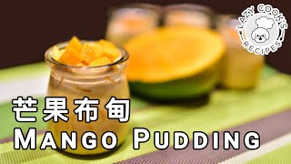 🥭 Mango Pudding | 👨🏻‍🍳👩🏻‍🍳 Lazy Cook's Recipes