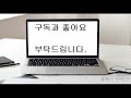 달공이 2025년 1월 8일 주식 관심 종목 hd현대건설기계 sk바이오팜 현대모비스 엔텔스 세진중공업