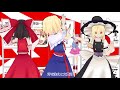 【東方mmd】皇軍大捷の歌