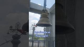 JayaGantha/largest bell At Swarnagiri