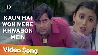 Kaun Hai Woh Mere Khwabon Mein | Hogi Pyar Ki Jeet (1999) | Ajay Devgn |Neha | Romantic Song