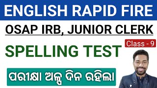 SPELLING TEST || 50 Practice MCQ || ODISHA POLICE JUNIOR CLERK OSAP IRB || By Sunil Sir