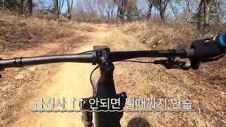 #서기시대 #염포산 전국 산악 자전거 대회 [사전코스답사] [초급12Km코스]