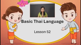 Teacher Thu Nandar Aung-14.02.2025 Live Session Basic Thai Language Programme