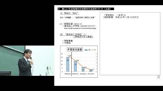 京都大学 教育課程論Ⅰ「子どもたちを“座標軸”にした学校づくり」チャプター② 元・公立中学校校長 盛永 俊弘 2016年10月26日