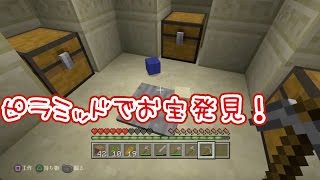 【ヒカルゲームズ】マインクラフトだけじゃイヤッ! part3【枕営業の回】