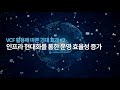 쉐어드아이티live 51회차. 굿모닝아이텍 vmware cloud foundation 웨비나 2부