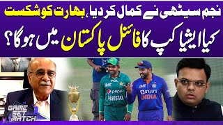 Big Success For Pakistan Cricket | Asia Cup Schedule Announced | Game Set Match | Samaa TV