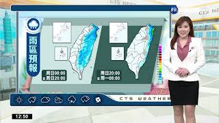宜蘭濕涼較大雨勢 西半部多雲天氣｜華視新聞 20221106