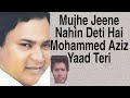 Mujhe Jeene Nahin Deti Hai Mohammed Aziz Yaad Teri