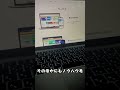 株式会社ココナラご紹介！