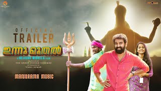 Innu Muthal Official Trailer | Rejishh Midhila | Siju Wilson | Mejjo Josseph