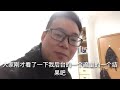 淘宝店铺访客突然暴涨，老板却不太高兴，这是为什么呢？直接后台