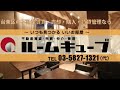 「パークアクシス蔵前・春日通り」1ldk bタイプ