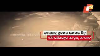 Wayanad Landslides | CCTV Video of Mass Destruction Goes Viral