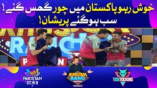 Khush Raho Pakistan Mein Chor Ghus Gaye! | Acting | Khush Raho Pakistan Season 7
