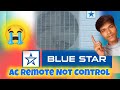 Blue Star ac 😭😭 #video #airconditioner #viralvideo