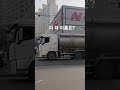 탱크로리 tank lorry 액체 기체 수송 단열스텐리스강 탱크 탑재 억대가 넘는 화물차