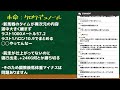 【今年最後の】ホープフルs2024の予想live