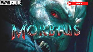 Morbius movie explained in Hindi | movie explained in hindi | Morbius ending explained in hindi |