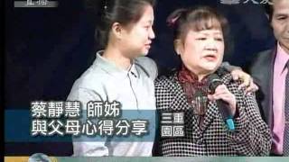 20111227《慈濟新聞深度報導》菲國大水釀重災 志工先遣細勘災