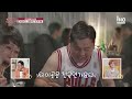 오서방의 하루 중 가장 행복한 시간은 바로.. 결혼은 미친 짓이야 crazy marriage 10화