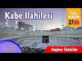 Kabe İlahileri - Meşhur  İlahiciler - full Albüm Herkes paylaşsın - herkes dinlesin