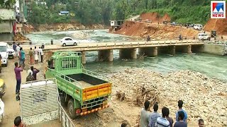 ചെറുതോണിയിൽ പുതിയ പാലത്തിന് അനുമതി | Cheruthoni  bridge